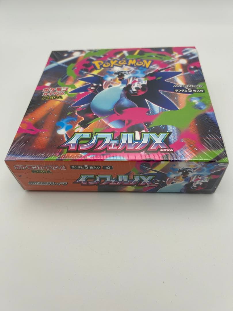 PSA9】ゴッホピカチュウ 特殊スクリューダウン付
