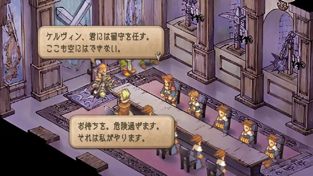 サガフロンティア2 リマスター マニュアル付（Saga Frontier2） - メルカリ