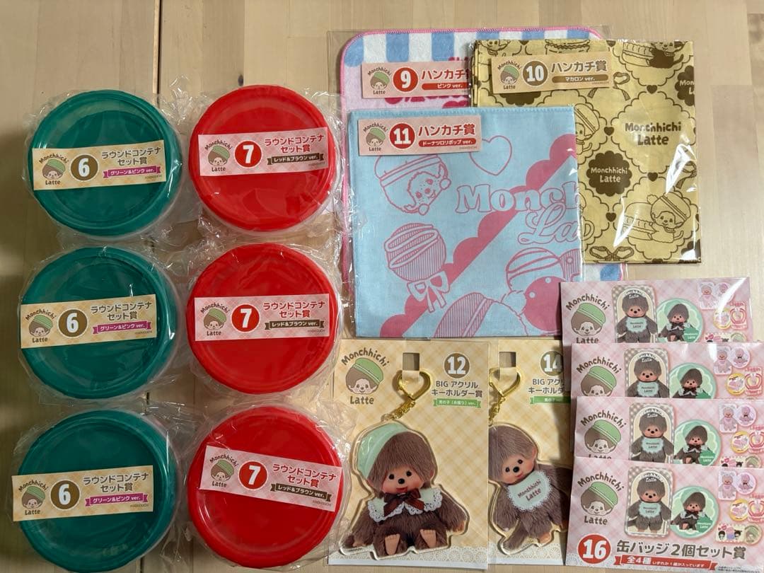 モンチッチ エンタメくじ まとめ売り - メルカリ