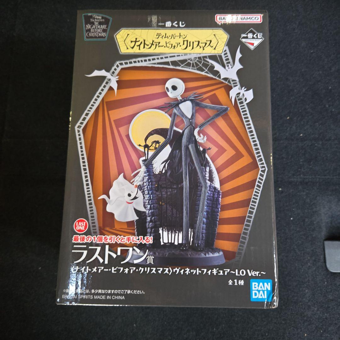 ナイトメア 一番くじ ラストワン ヴィネットフィギュア ジャック