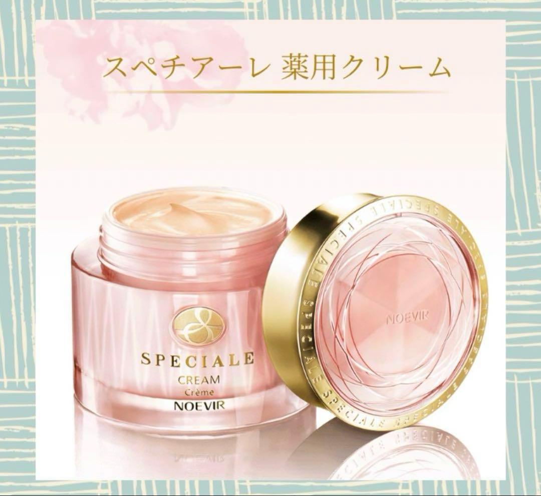 ノエビア　スペチアーレ薬用クリーム Amazon | ノエビア スペチアーレ 薬用クリーム【医薬部外品】(50g