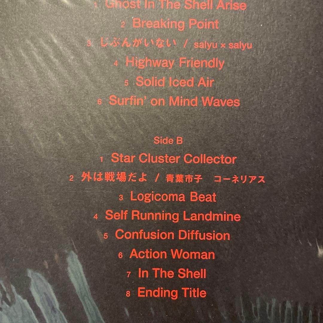 コーネリアス 攻殻機動隊ARISE 青葉市子 salyu cornelius - メルカリ