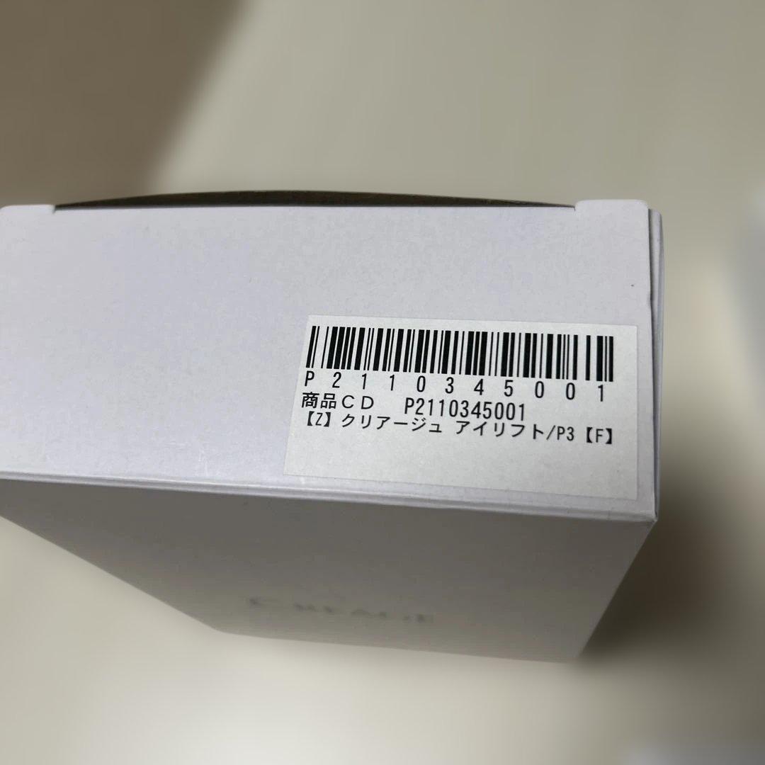 CREAGE 目もとエステ C-01 CREAGE 目もとエステ・マッサージャー CR-01