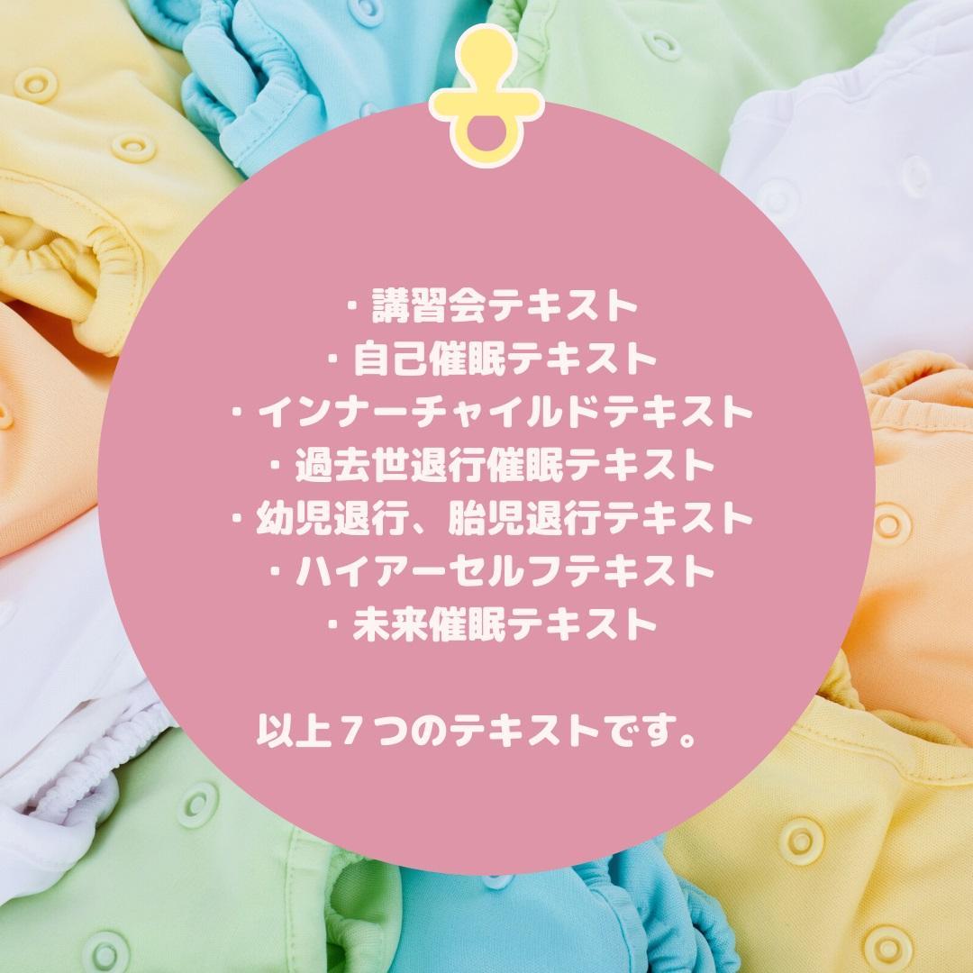 ★内なる光を燃やし、スピリチュアルリーダーへの旅を始めよう！上級コース非売品★