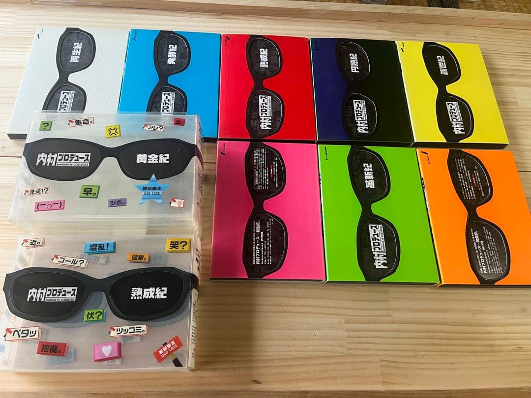 内村プロデュース 本編＋俺チョイス＋ウッチャンナンチャンやるやらDVD