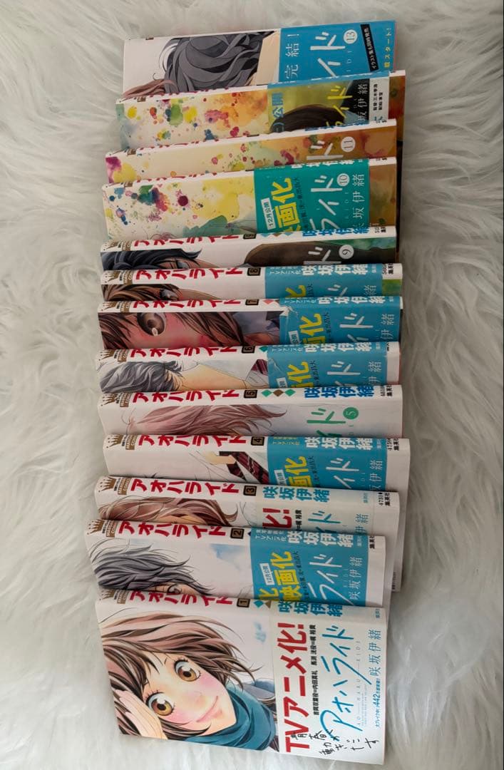 アオハライド 全巻セット - メルカリ