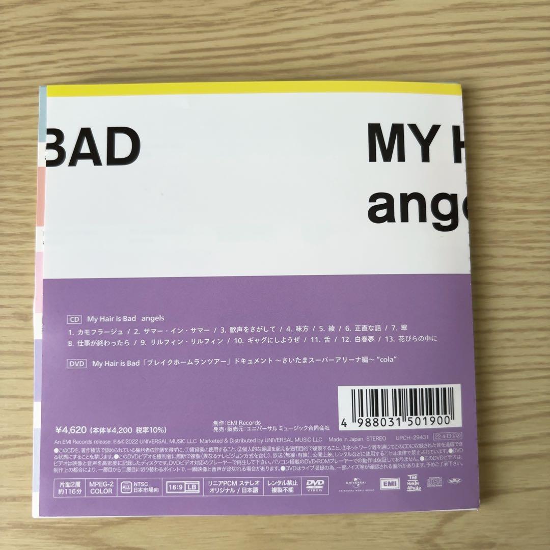 My Hair is Bad 初回限定盤 angels CD＋DVD ステッカー - メルカリ