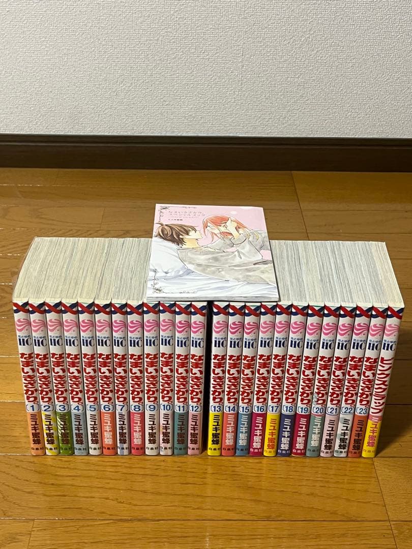 なまいきざかり。 1〜23巻 全巻セット 20巻特装版小冊子付き ➕1巻