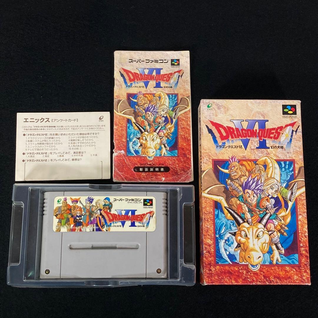 ドラクエ6 DQ6 箱 説明書 スーパーファミコン 任天堂 ソフト SNES