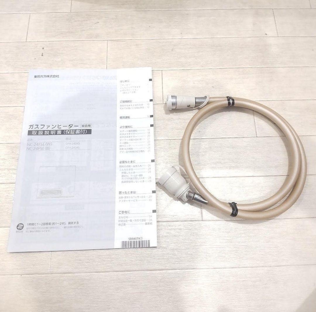 ホース 説明書付き ノーリツ ガスファンヒーター GFH-2404S - メルカリ