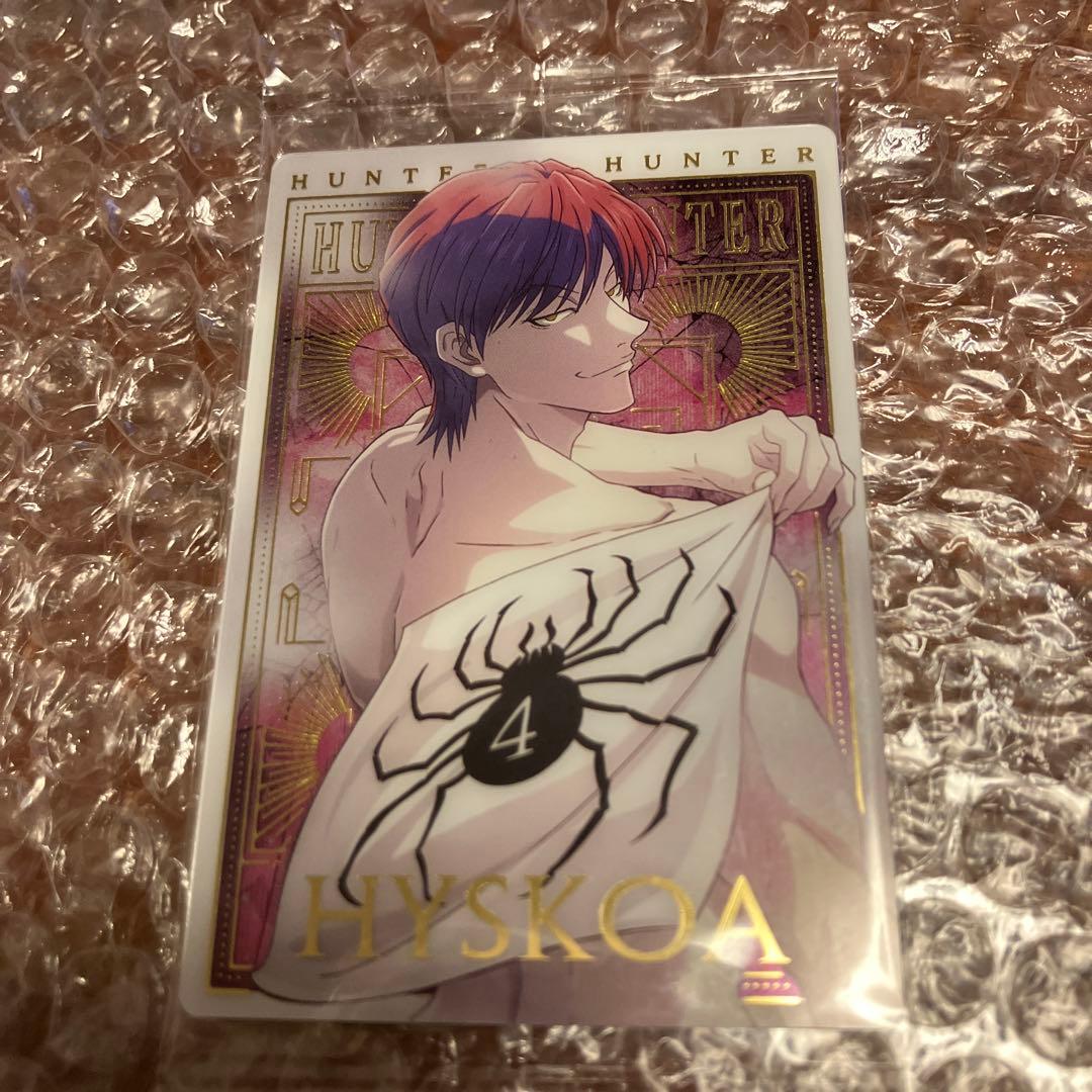 HUNTER × HUNTER イタジャガ 3 ハンターハンター ヒソカ SP - メルカリ