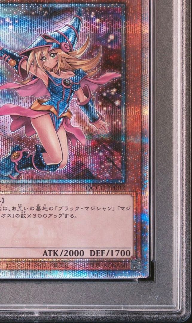 ブラックマジシャンガール 25th イラスト違い Unity 遊戯王 - メルカリ