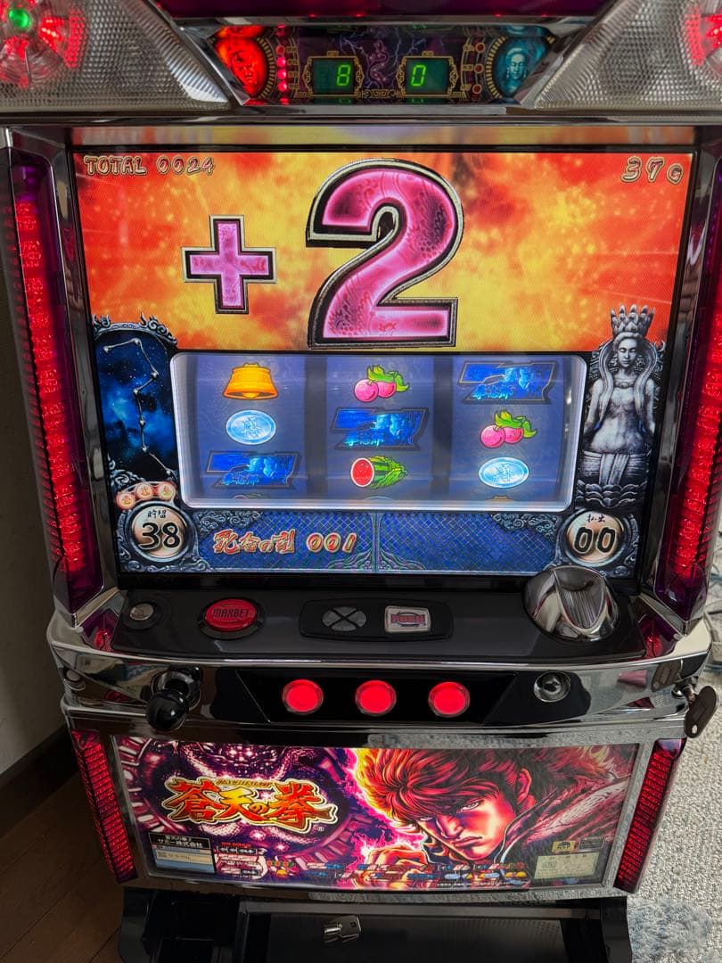 【送料無料】5号機 初代 蒼天の拳　フルセット 2026年最新】蒼天の拳 パチンコの人気アイテム - メルカリ