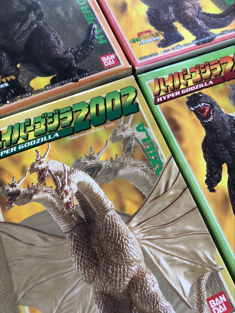 ゴジラ50 ブルマァク ゴジラ ジャイアント 怪獣 ソフビ マルサン 特撮