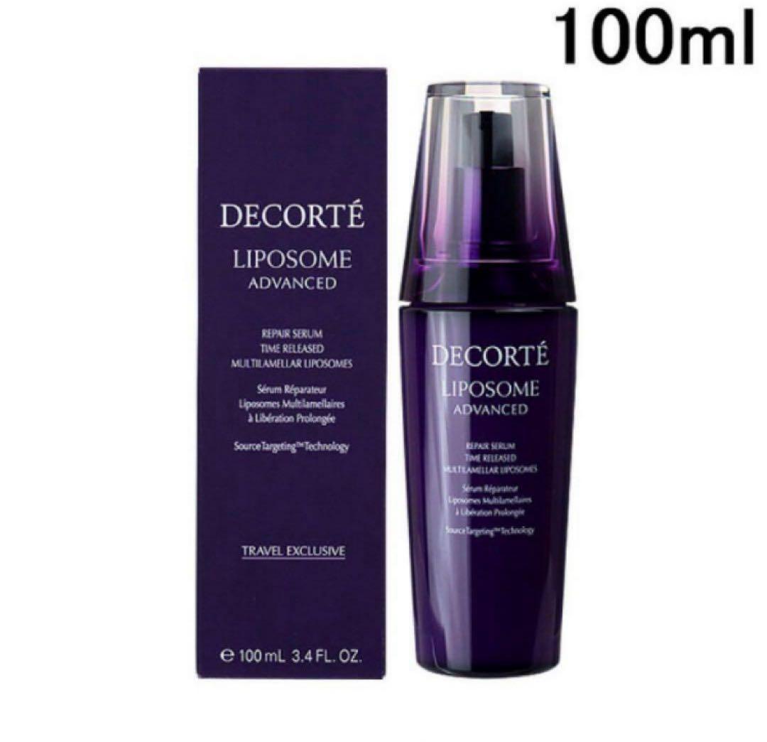 シーボン C'BON AC4 KODOU V-LIFT SERUM 35mL