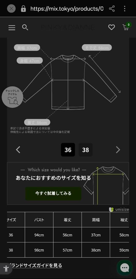 レースコンビバイカラーリボンブラウス 36 - メルカリ