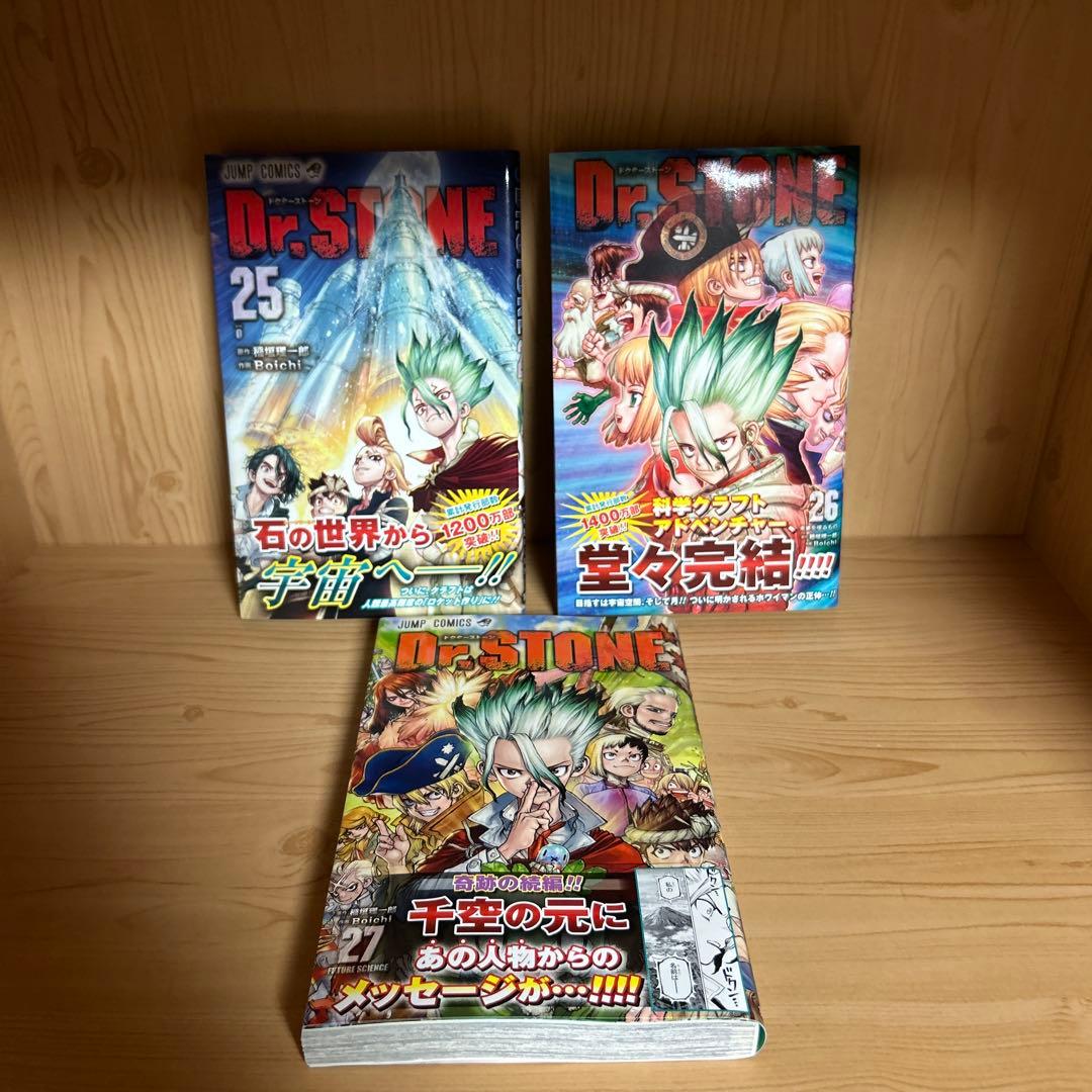大人気漫画Dr.STONE1巻から27巻全巻完結まとめ売良品セット初版帯付き