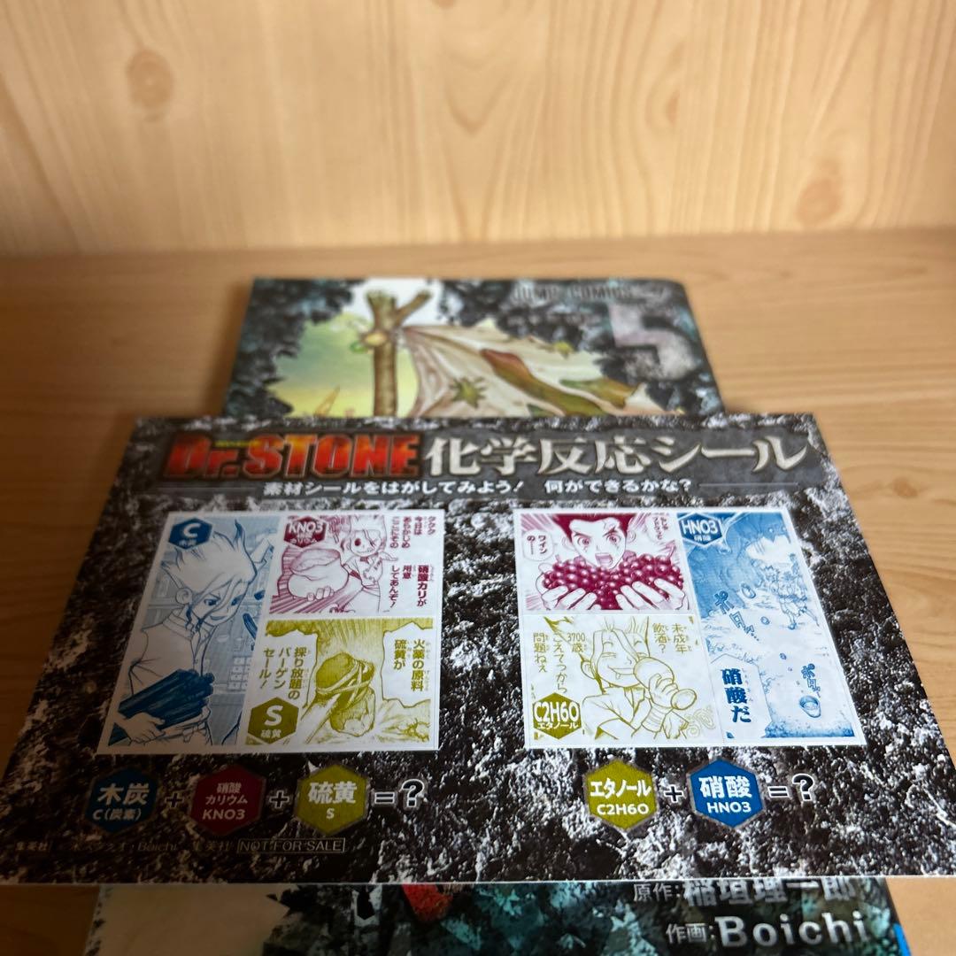 大人気漫画Dr.STONE1巻から27巻全巻完結まとめ売良品セット初版帯付き