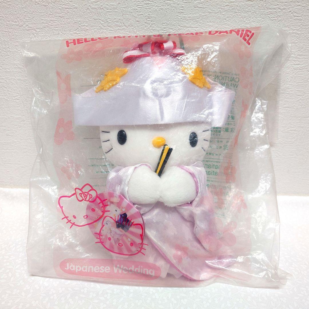 ハローキティ ダニエル 和装ウェディング ハッピーセット ぬいぐるみ