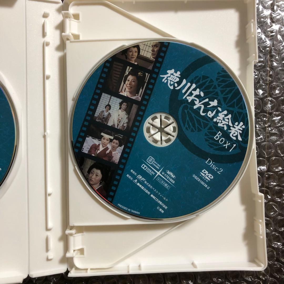 徳川おんな絵巻 DVD-BOX1 デジタルリマスター版〈6枚組〉