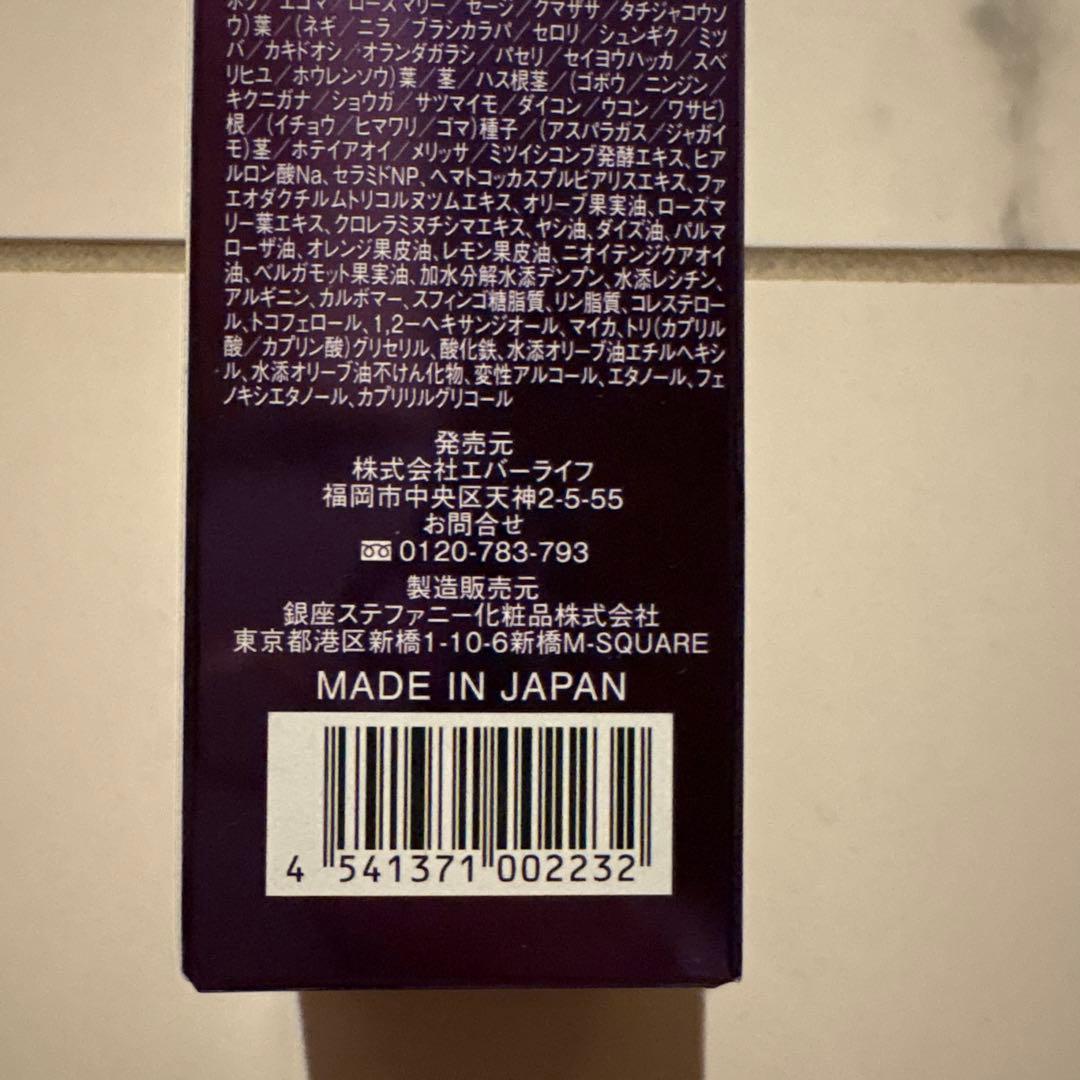 クリームゾンキング ev 【新品、未使用】 - メルカリ