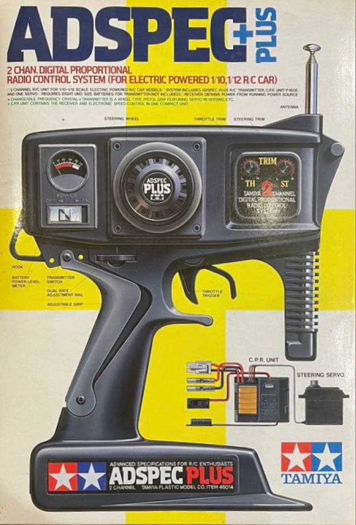 タミヤ アドスペックプラス ADSPEC PLUS Amazon | TAMIYA タミヤ ADSPEC PLUS アドスペックプラス アンプ