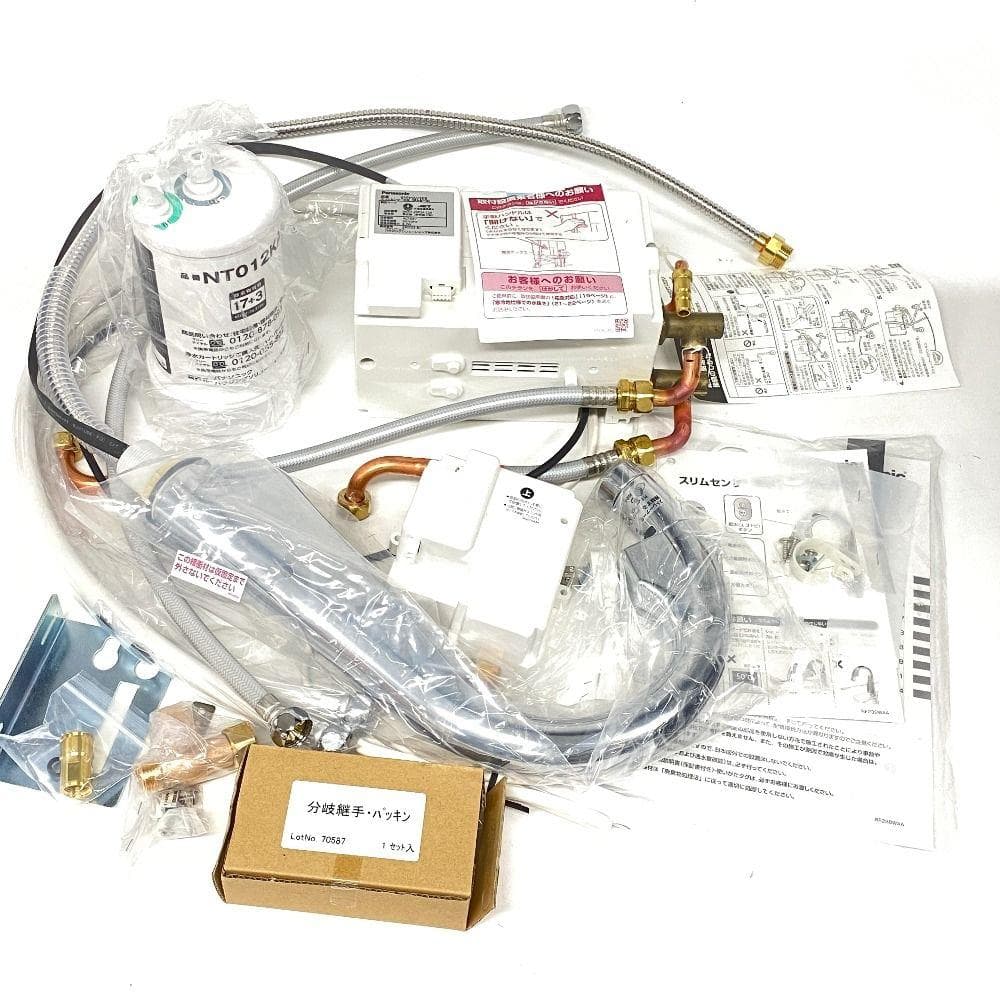 パナソニック スリムセンサー水栓 浄水器一体型 01FPSWTEB Panasonic（パナソニック） QS01FPSWTEB タッチレススリムセンサー水栓