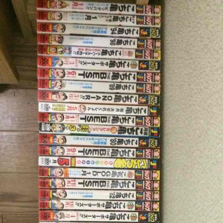 こち亀 漫画 60冊 バラ売り可 こち亀 301 #バズらせ屋‐12／秋本治 | 集英社 ― SHUEISHA ―