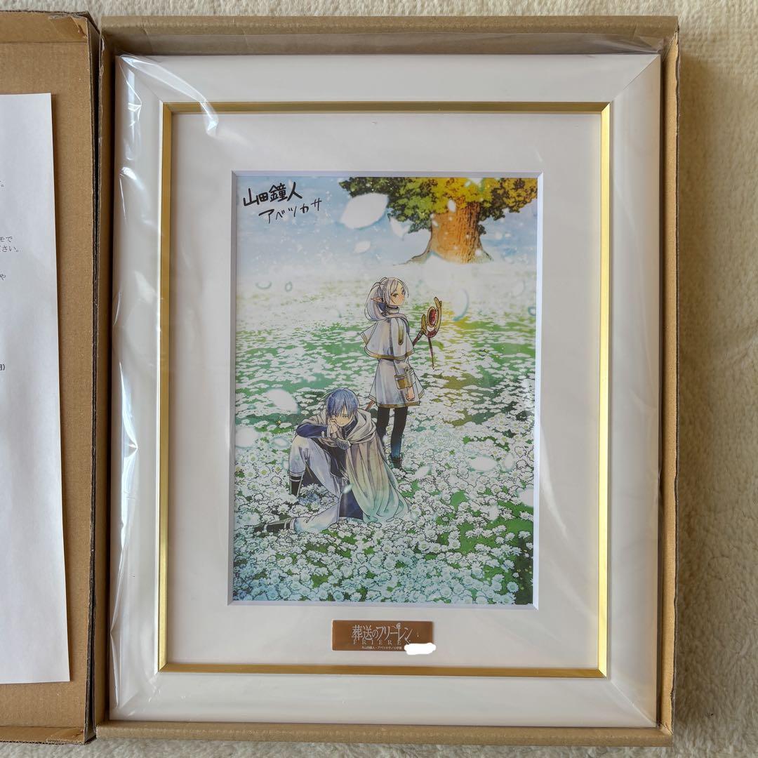 葬送のフリーレン複製原画第7弾「花畑」A5サイズ（小）