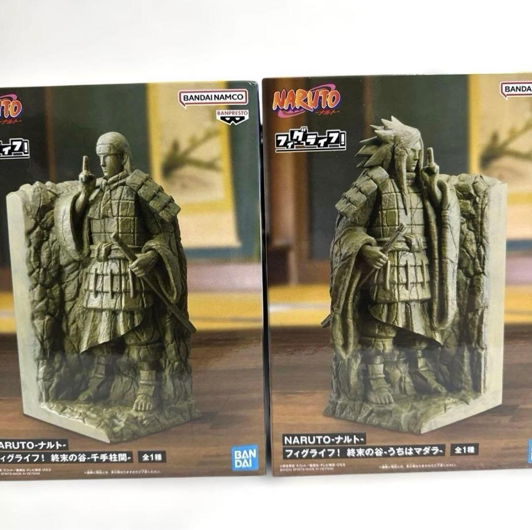 新品】ナルト 終末の谷 うちはマダラ 千手柱間 2体セット ブック