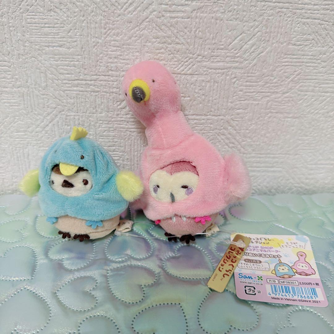 コリラックマSan-X白いふわふわ素材白いクマの子肉球刺繍コリゴグ