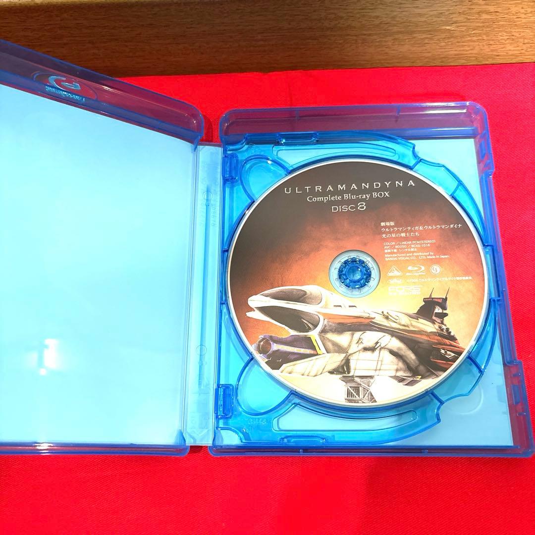 ウルトラマンダイナ コンプリートBlu-rayBOX TDG つるの剛士 円谷