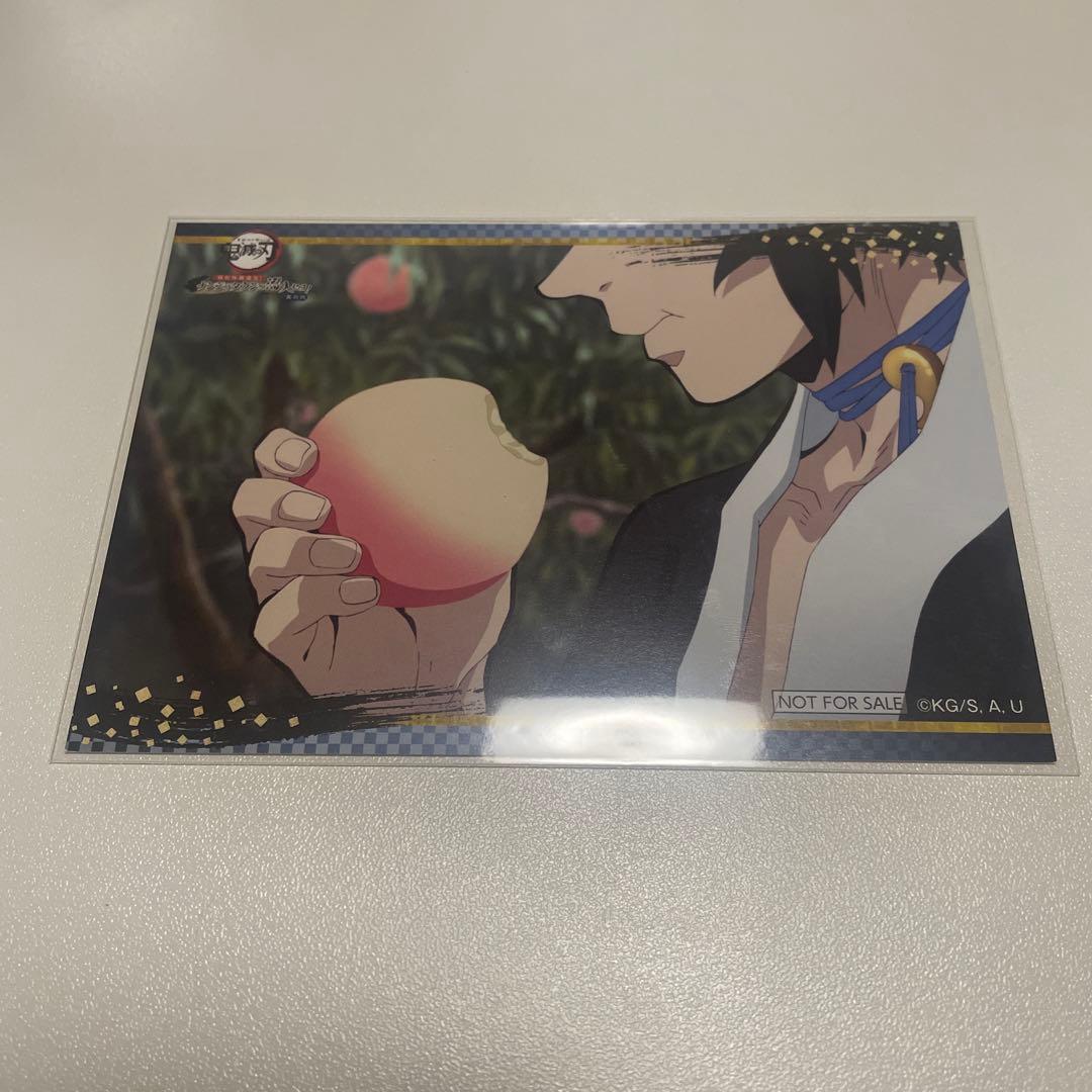 希少　ナンジャタウン限定　獪岳　ポストカード 鬼滅の刃 ポストカード 獪岳 - メルカリ