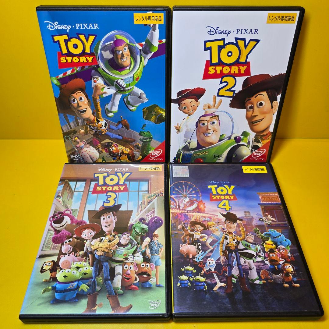 ※新品ケース交換済み　トイ・ストーリー1～4　DVD4巻セット Amazon.co.jp: トイ ストーリー DVD 1?4 全4巻セット ※ケースはつき