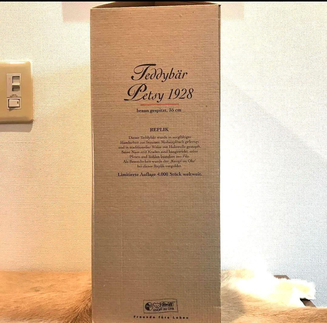 シュタイフ❥2000年限定 petsy1928❥テディベア❥新春価格 - メルカリ