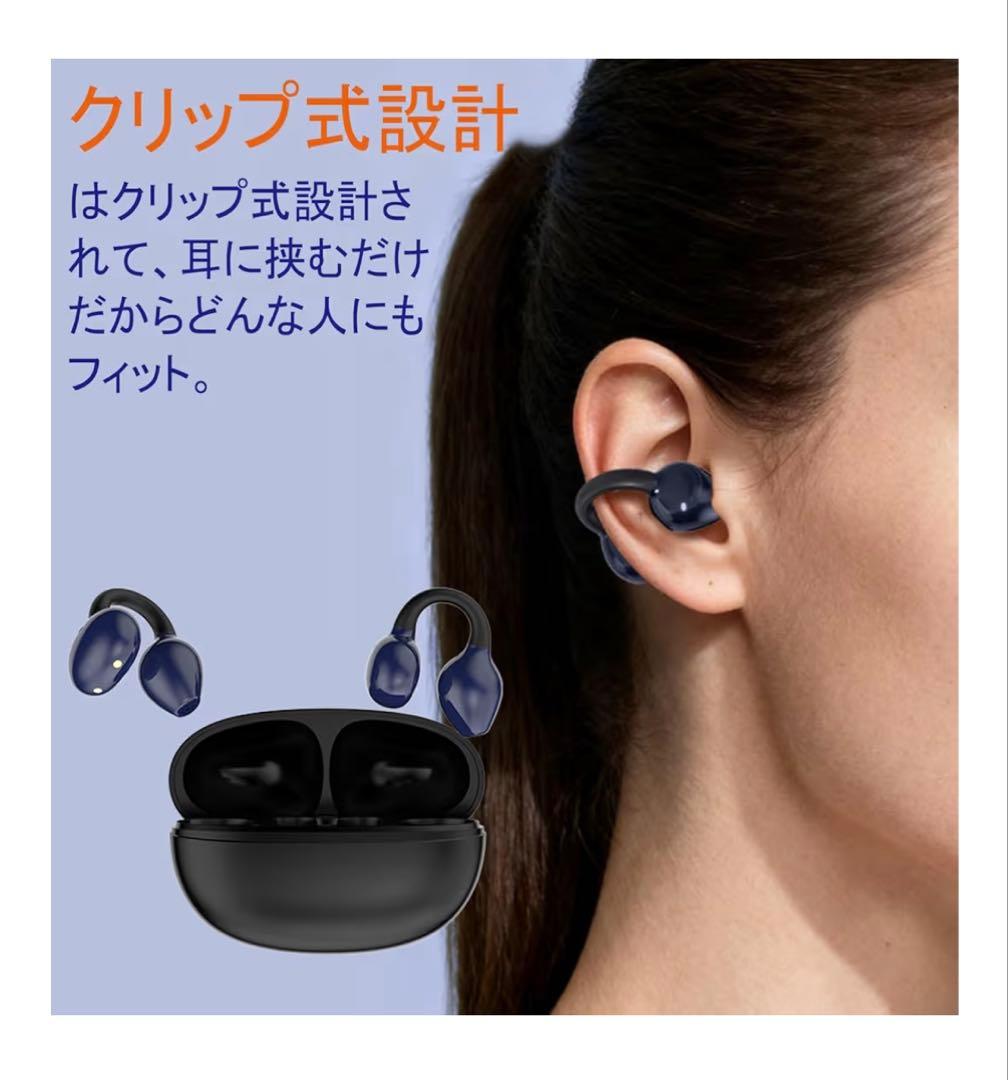 新品未使用】集音器 2026年革新型 空気伝導 クリップ - メルカリ