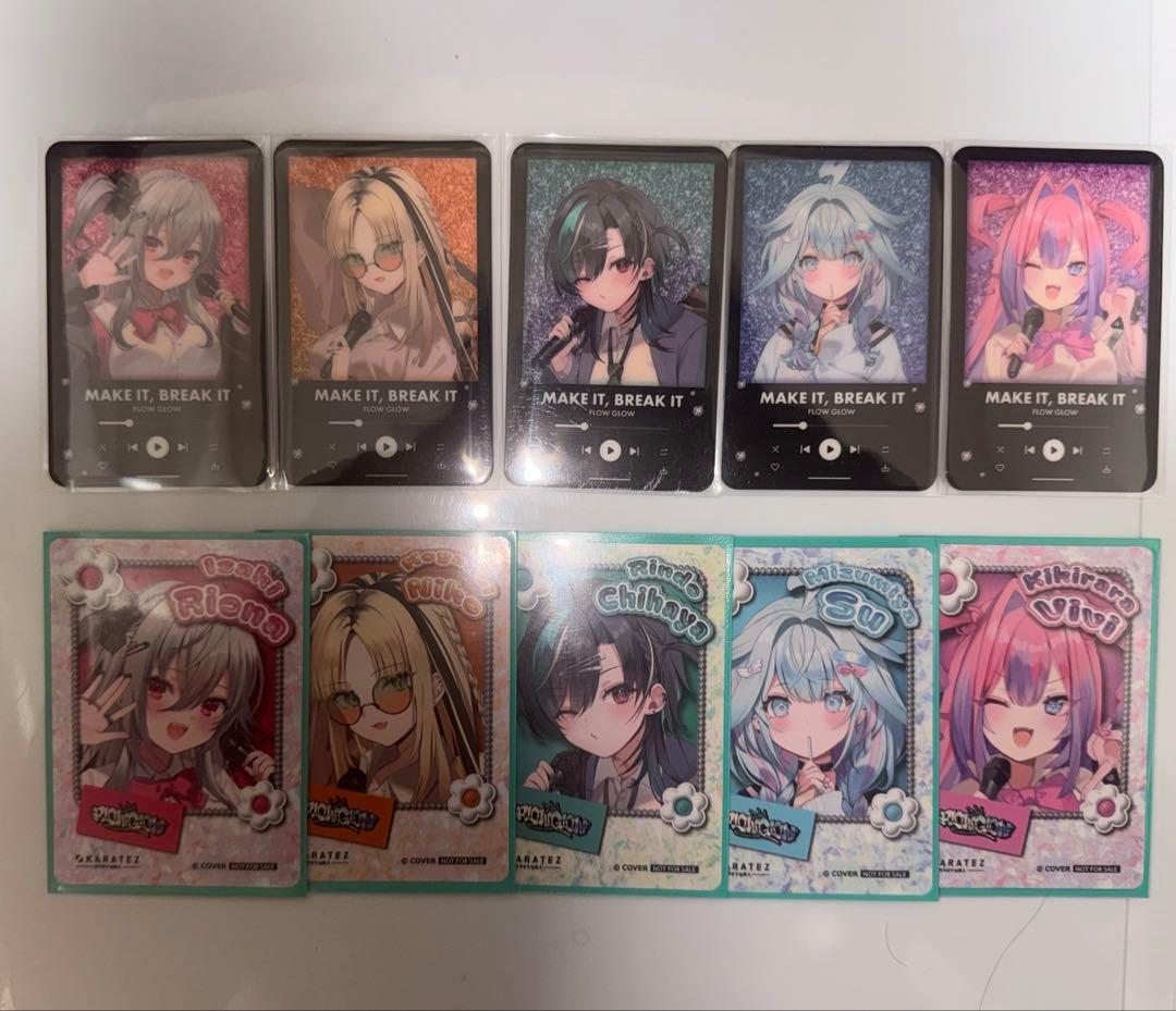 FLOW GLOW カラオケの鉄人 ルーム 限定 カード カラ鉄 ホロ - メルカリ