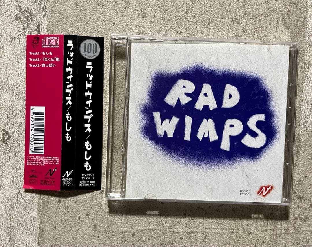 □【廃盤】RADWIMPS限定CD「もしも」□ラッドウィンプス野田洋次郎