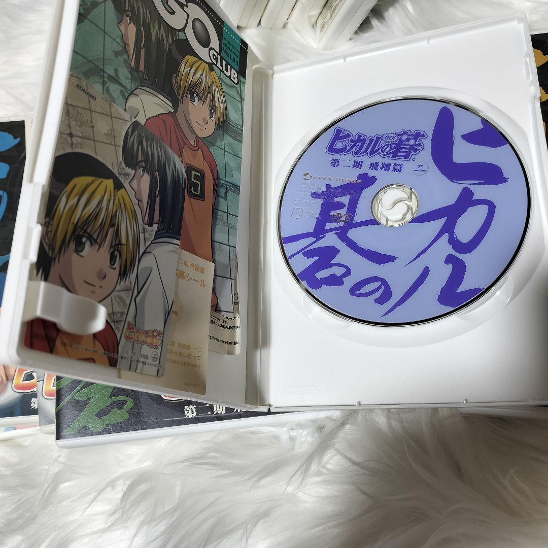 【大幅最終値下】ヒカルの碁　DVD 全巻セット 全25巻+DVD北斗杯への道