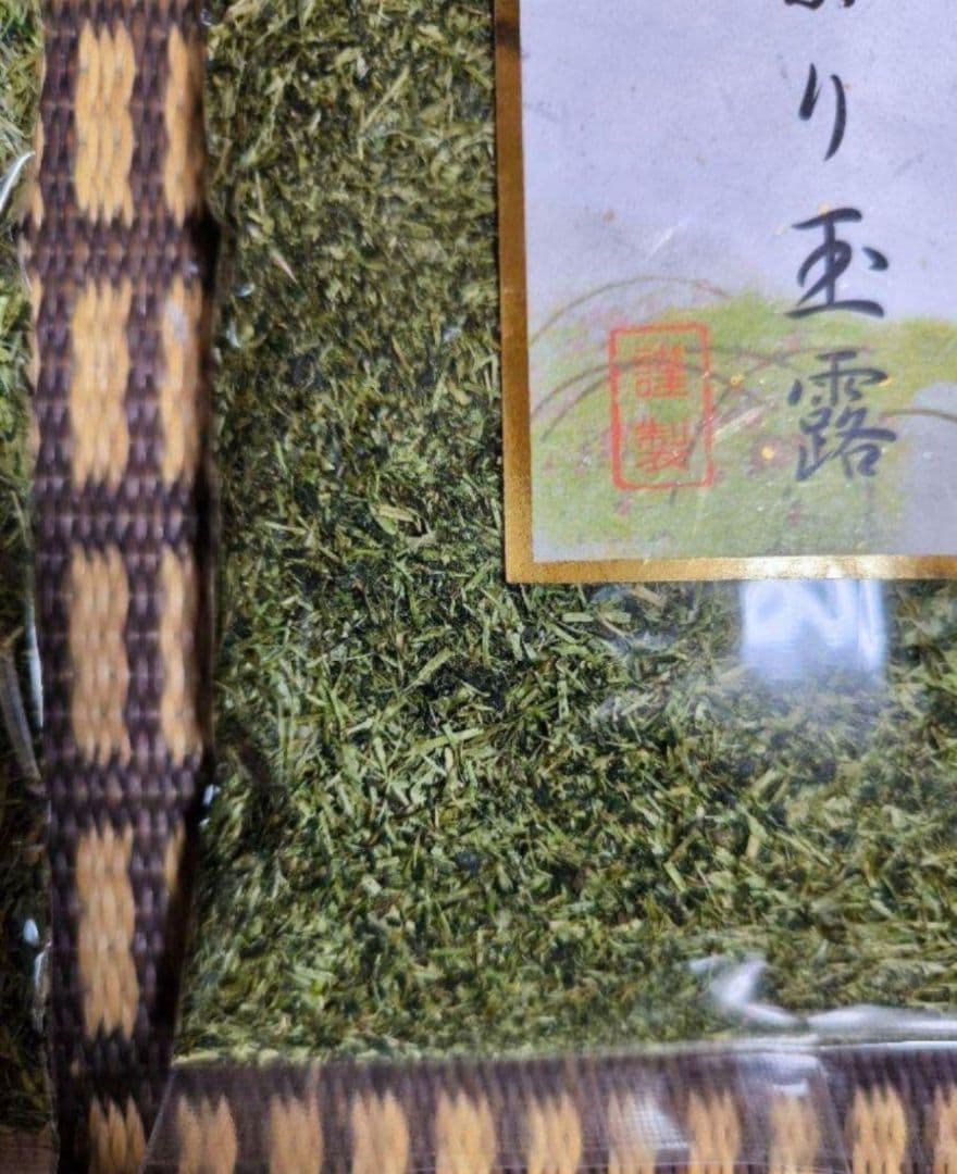 うまい茶 糸より玉露 2袋セット 賞味期限→常温2025年05月30日 - メルカリ