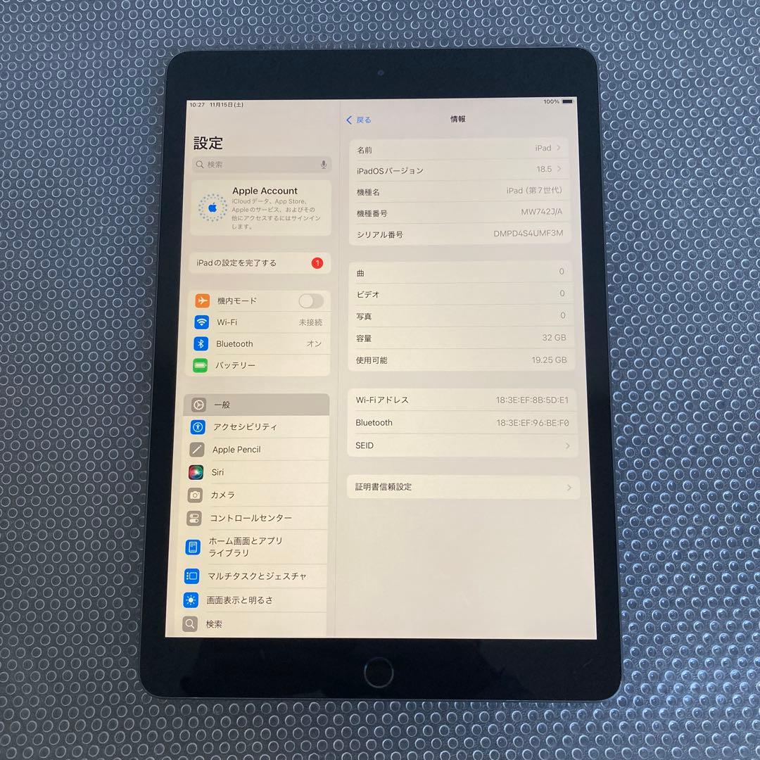 3013【早い者勝ち】iPad7 第7世代 32GB WIFIモデル☆ 割引