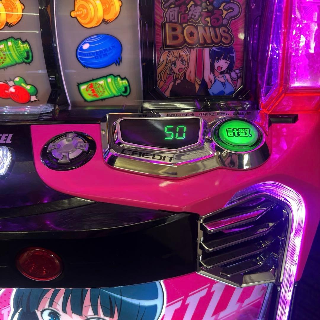 パチスロ実機 スマスロ「ダンベル何キロ持てる?」 送料無料 - メルカリ