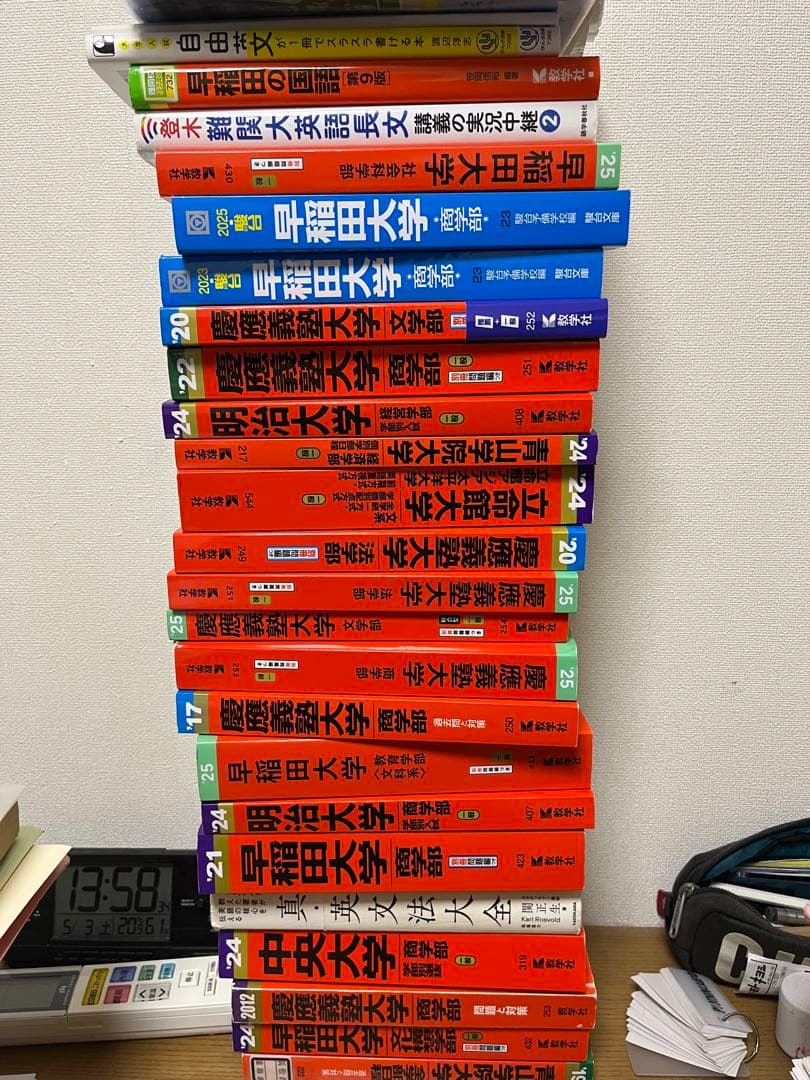 赤本 7つの習慣」×「実行の4つの規律」=確実な成果 実行する技術 4DX もう