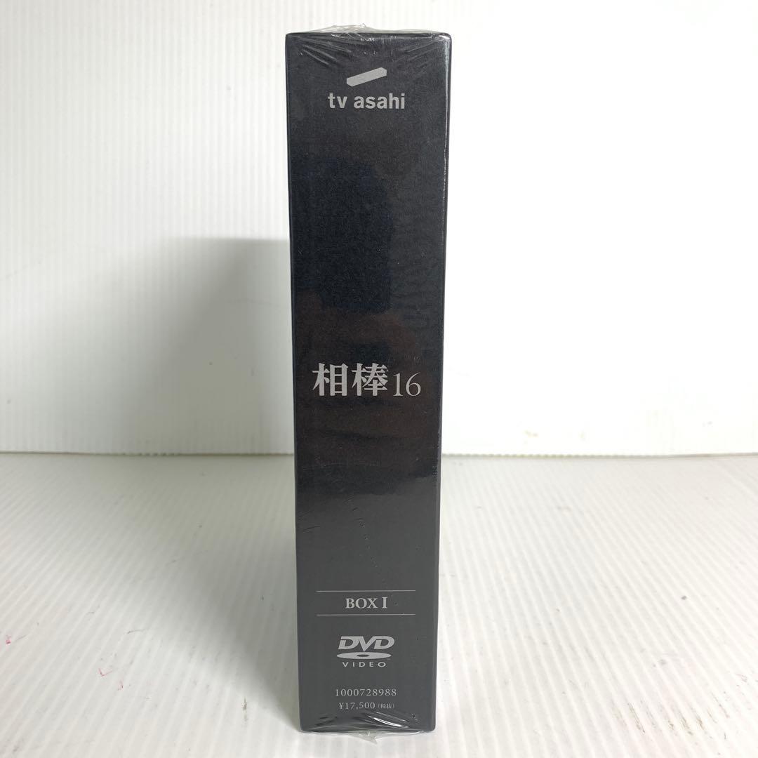 【未開封品】 相棒16 DVD-BOX ワーナーブラザーズ　M70613-2