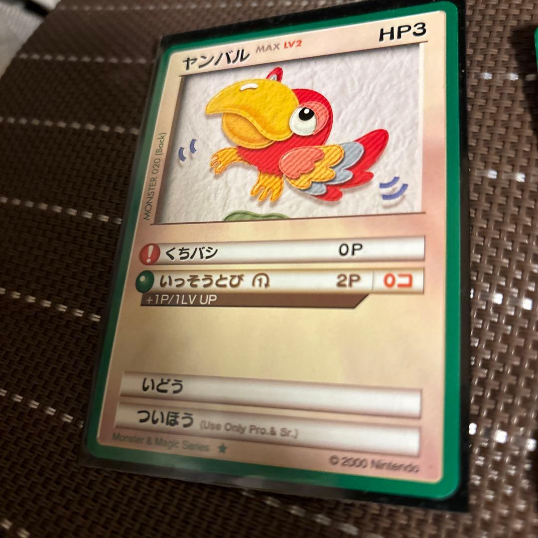 カードヒーロー任天堂 ヤンバル マナトット - メルカリ