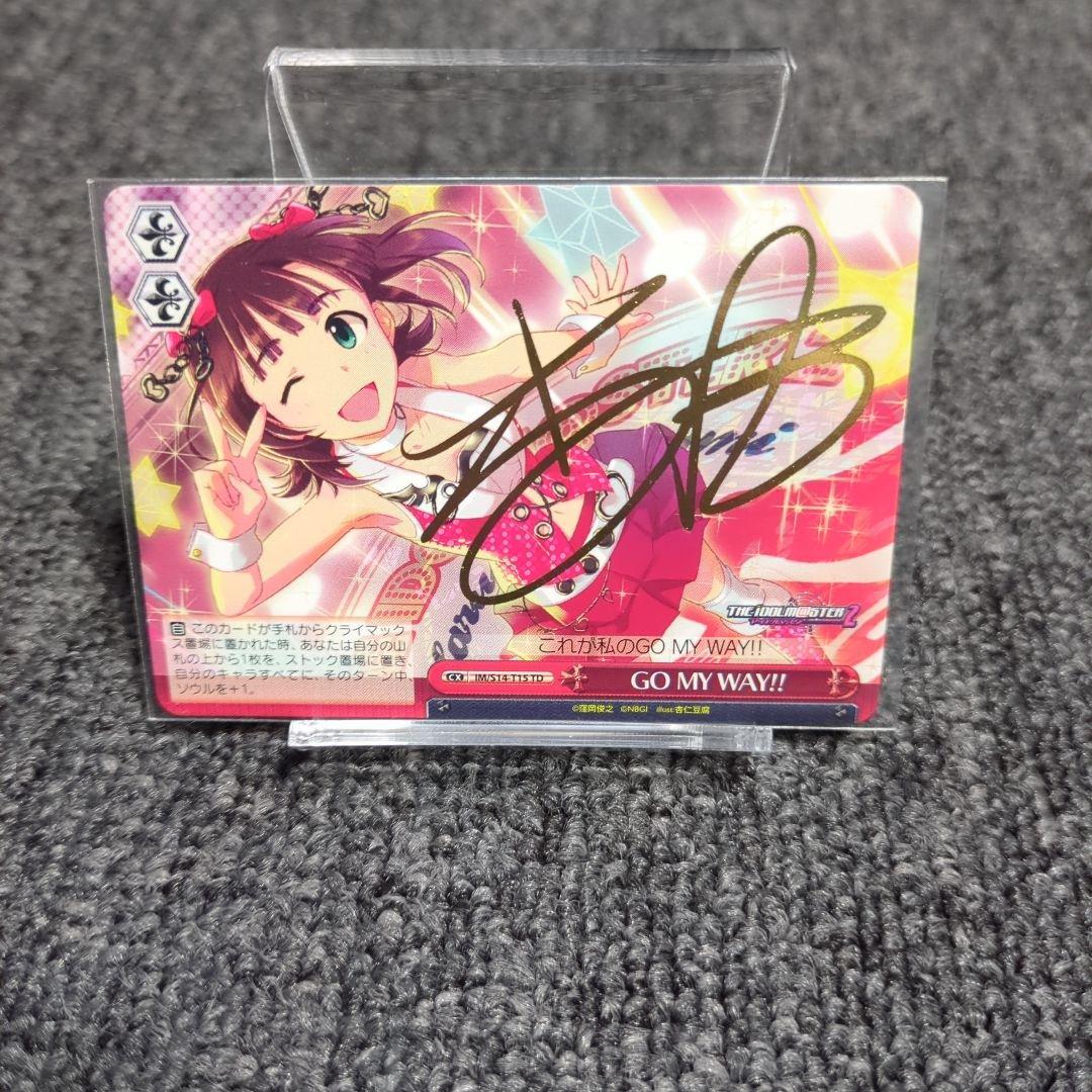 ヴァイスシュヴァルツ アイドルマスター 天海春香 サイン - メルカリ