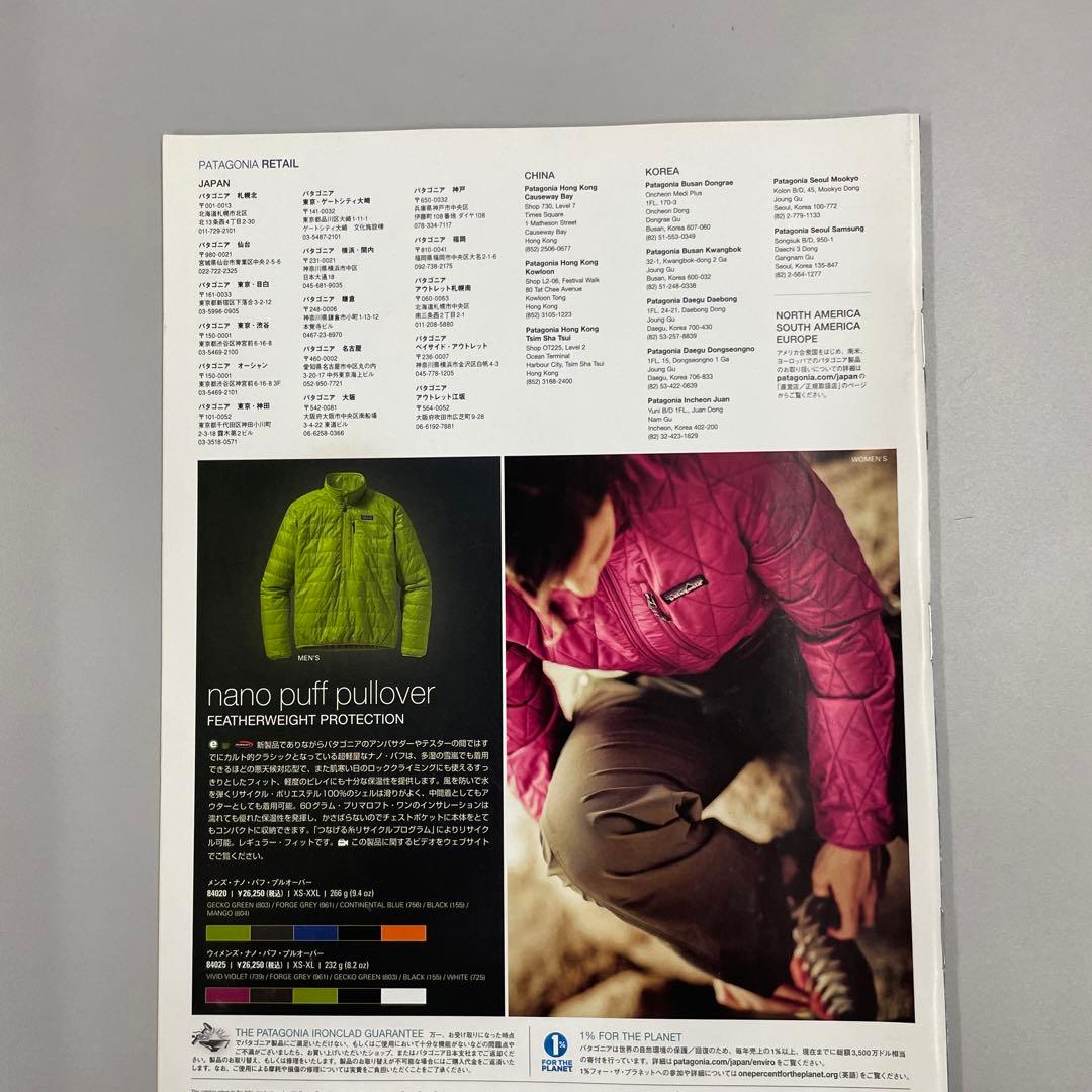 レア パタゴニア カタログ2010HEART OF WINTER貴重な資料です - メルカリ
