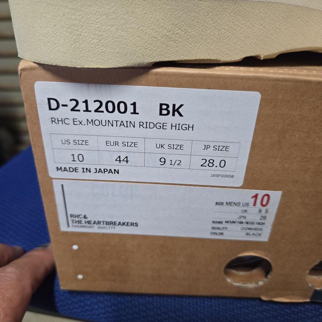 dinner rhc dedwin マウンテンブーツ - メルカリ