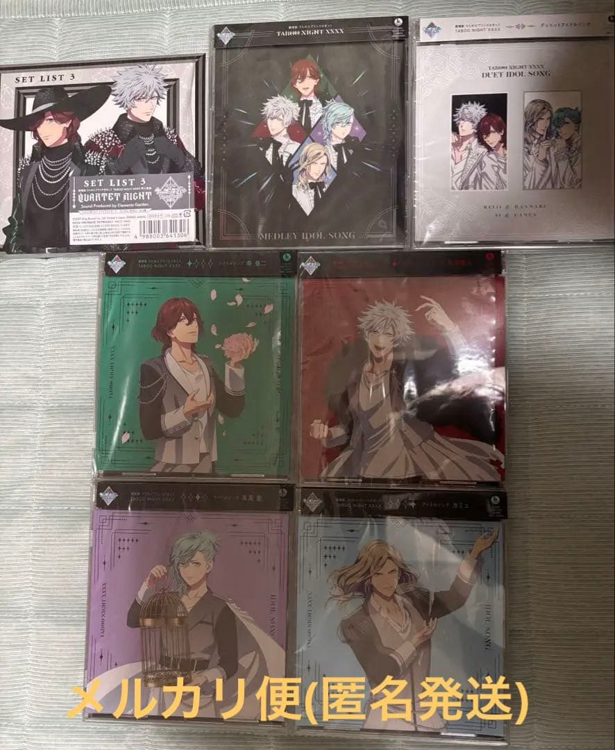 カルナイ タブナイCDセット ディスコグラフィ｜劇場版 うたの☆プリンスさまっ♪ TABOO NIGHT XXXX