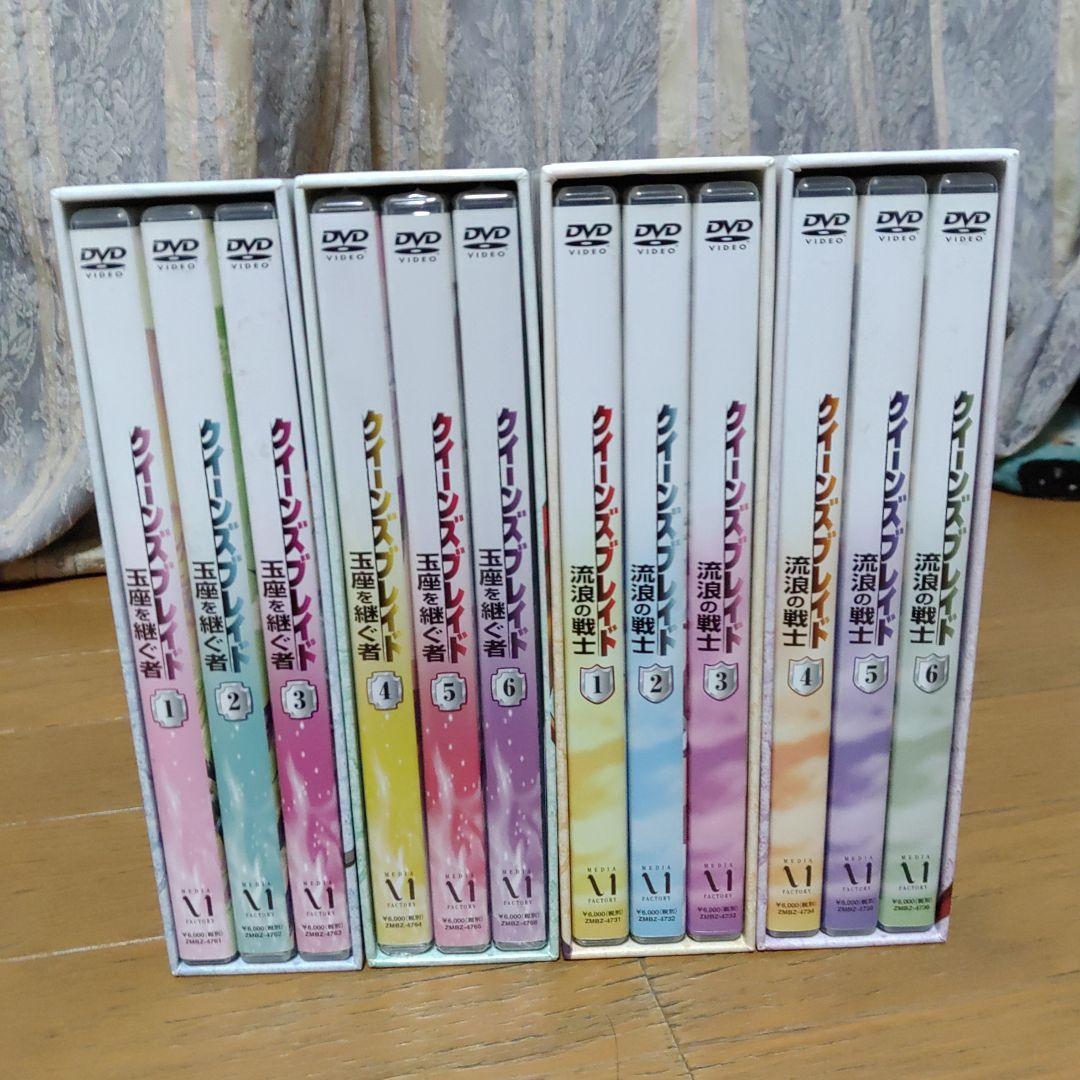 DVDクイーンズブレイド 流浪の戦士 全6巻 玉座を継ぐ者 全6巻 未開封品